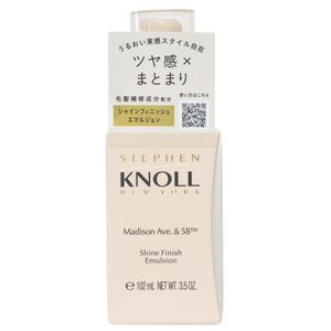 Emulsão Modeladora Stephen Knoll Shine Finish 102ml